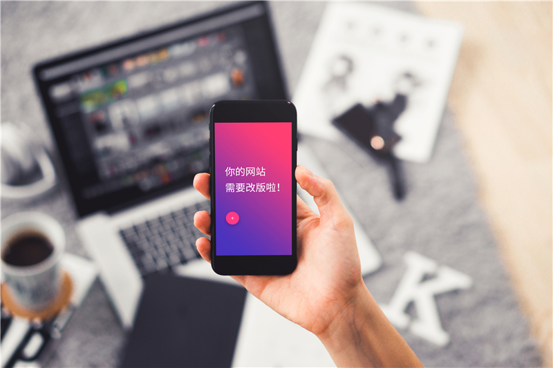 做好网站建设基础工作，有利于网站排名和收录—东莞酷余网络