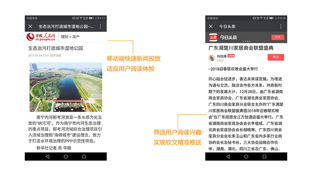 东莞网站优化排名