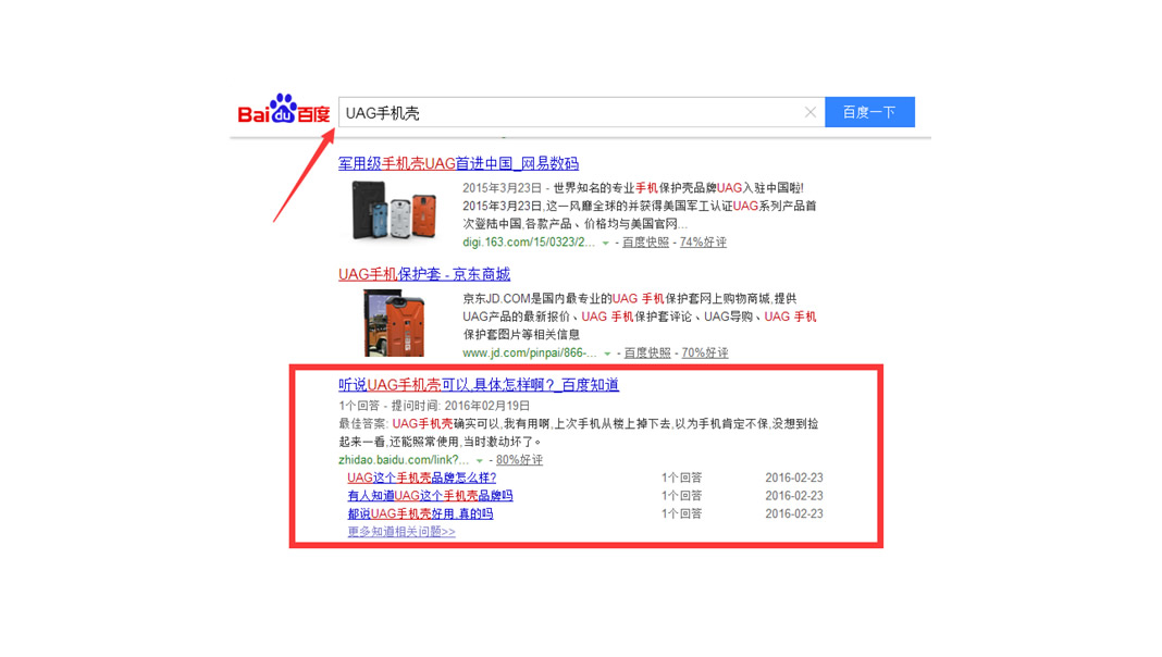 问答营销平台