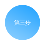 信息流广告