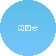 信息流推广