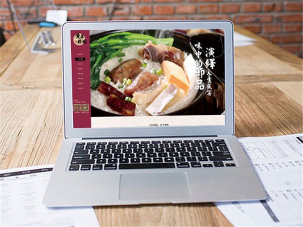 东莞市尚善食品厂-黄弟腊味-东莞响应式网站建设案例-东莞酷余网络